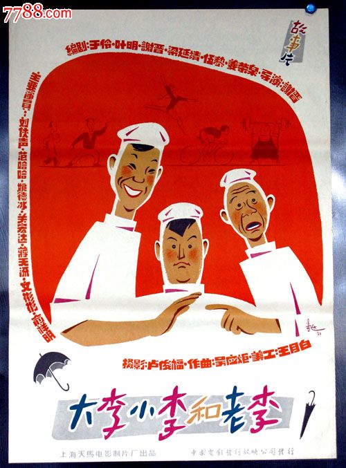 河南驻马店高中毕业证